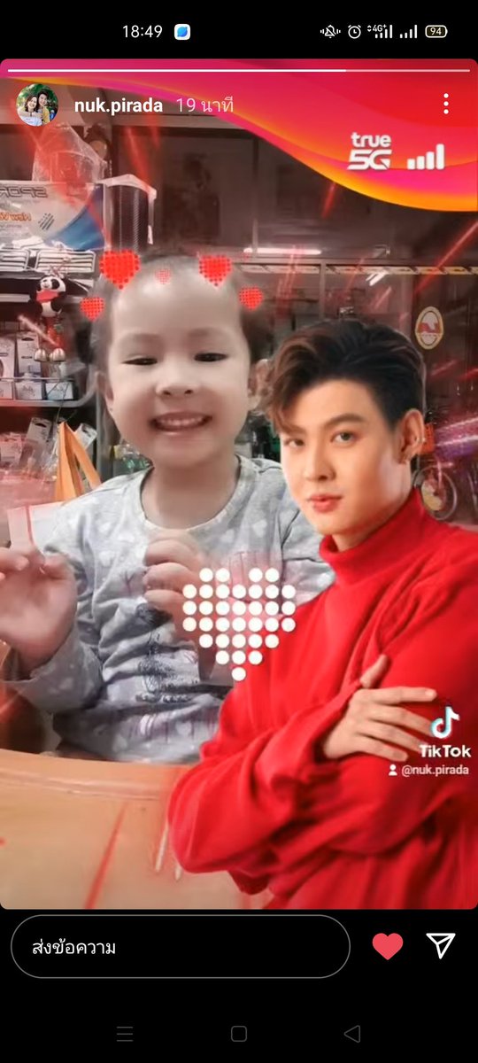 นานาคือน่ารักมากลูก มีทำท่าเหมือนเฮียด้วย♥️♥️ #Saint_sup #MingEr