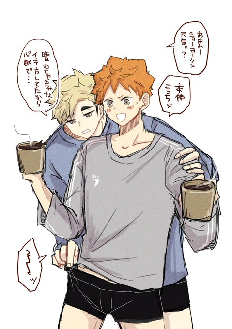 rkgk侑日 