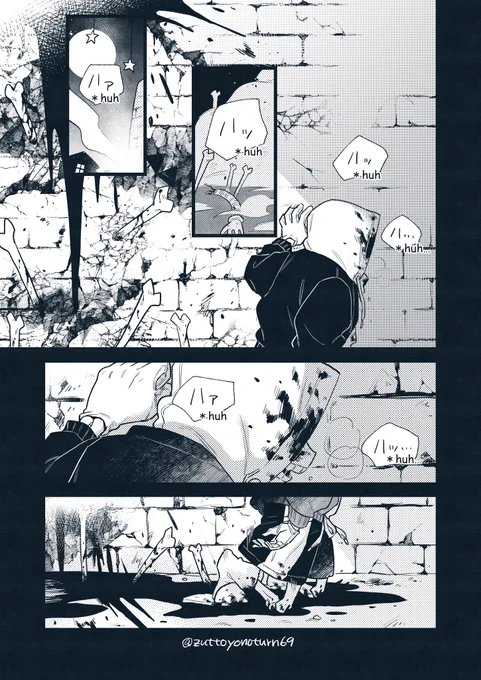 Dusttale comics

*The stage is now set. 