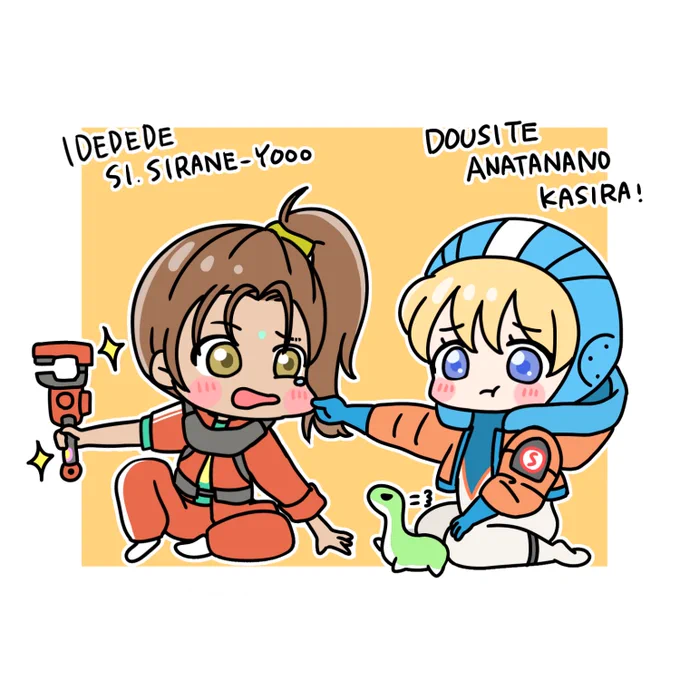 私が描いたワットソンを観てくれ... 