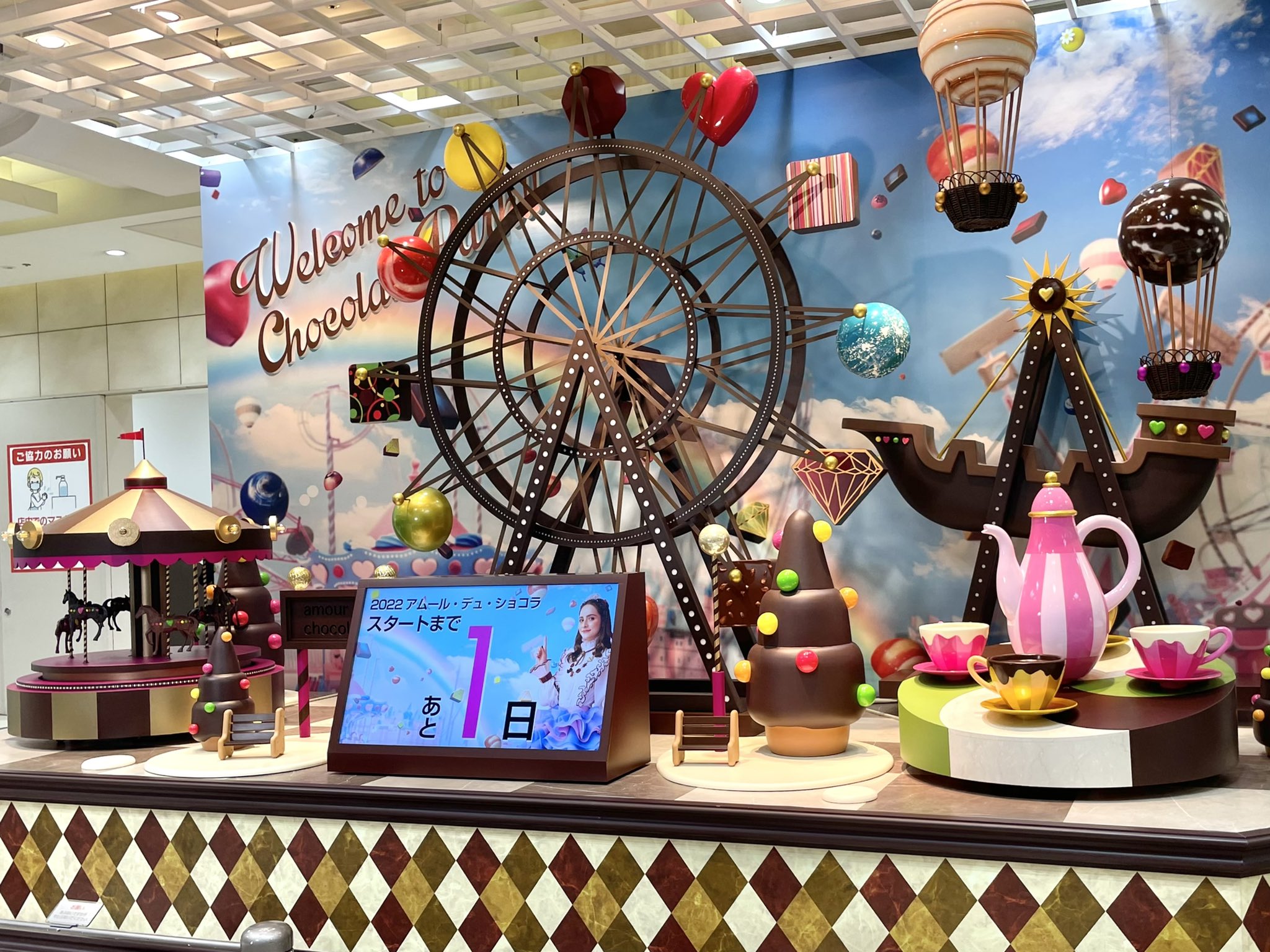 てぃんくる　額装キャンバスアート Chocolatノエル　シリアルナンバー有り Albemuth】Xmathスパークル額装アート（シリアルナンバー入り