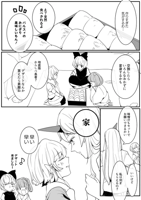 最短手数 