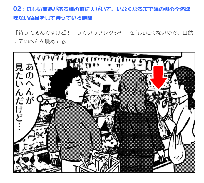 人生の中でかき集めたら1年分ぐらいはありそうな、これはこれで愛おしい時間たちを集めました。↓続きはこちらから
「ムダな時間あるある50選(作:ギャラクシー)」https://t.co/G53XRwdO0u