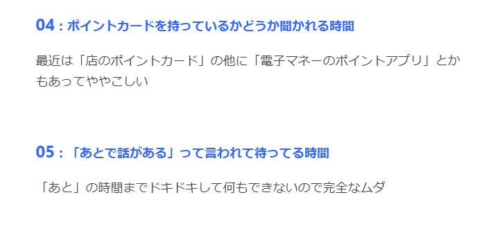 人生の中でかき集めたら1年分ぐらいはありそうな、これはこれで愛おしい時間たちを集めました。↓続きはこちらから
「ムダな時間あるある50選(作:ギャラクシー)」https://t.co/G53XRwdO0u