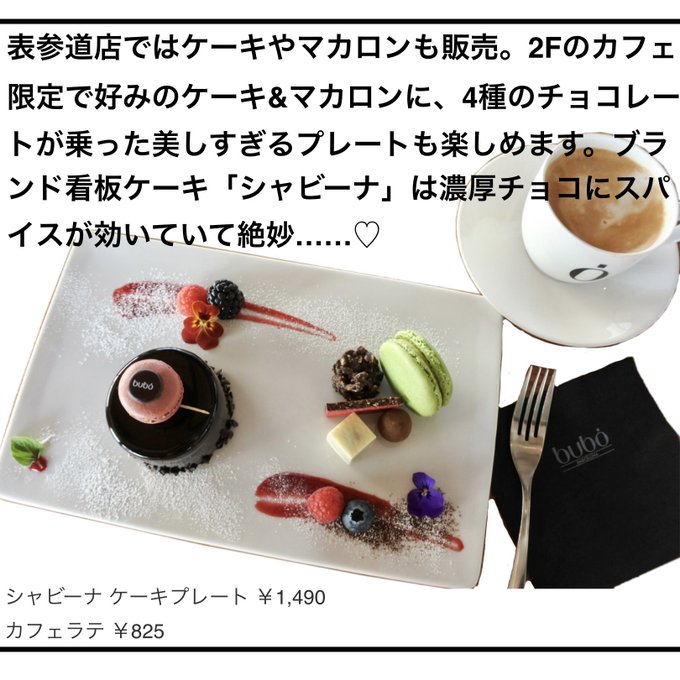 Jelly Official S Recent Tweets 6 Whotwi Graphical Twitter Analysis