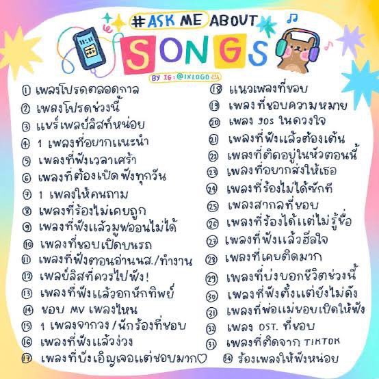ไตน์ tweet media