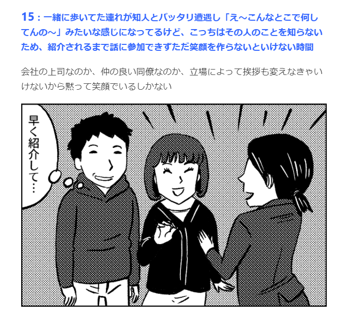 人生の中でかき集めたら1年分ぐらいはありそうな、これはこれで愛おしい時間たちを集めました。↓続きはこちらから
「ムダな時間あるある50選(作:ギャラクシー)」https://t.co/G53XRwdO0u