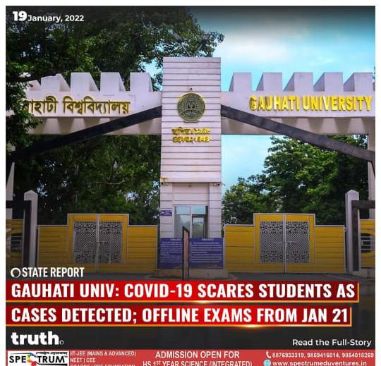 NazimulF's tweet photo. @NikitaBoro3 Guwahati: Fear in Students of Gauhati University after multiple positive cases reported, many showing symptoms.

Authority meanwhile, decides to conduct Offline Exams for several semester students - both UG &amp; PG from January 21.

READ: https://t.co/JOhCYAHUtO https://t.co/ayrASDYN6V