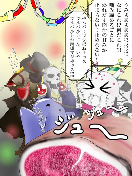 蜘蛛ですがなにかのtwitterイラスト検索結果 蜘蛛ですがなにかのtwitterイラスト検索結果