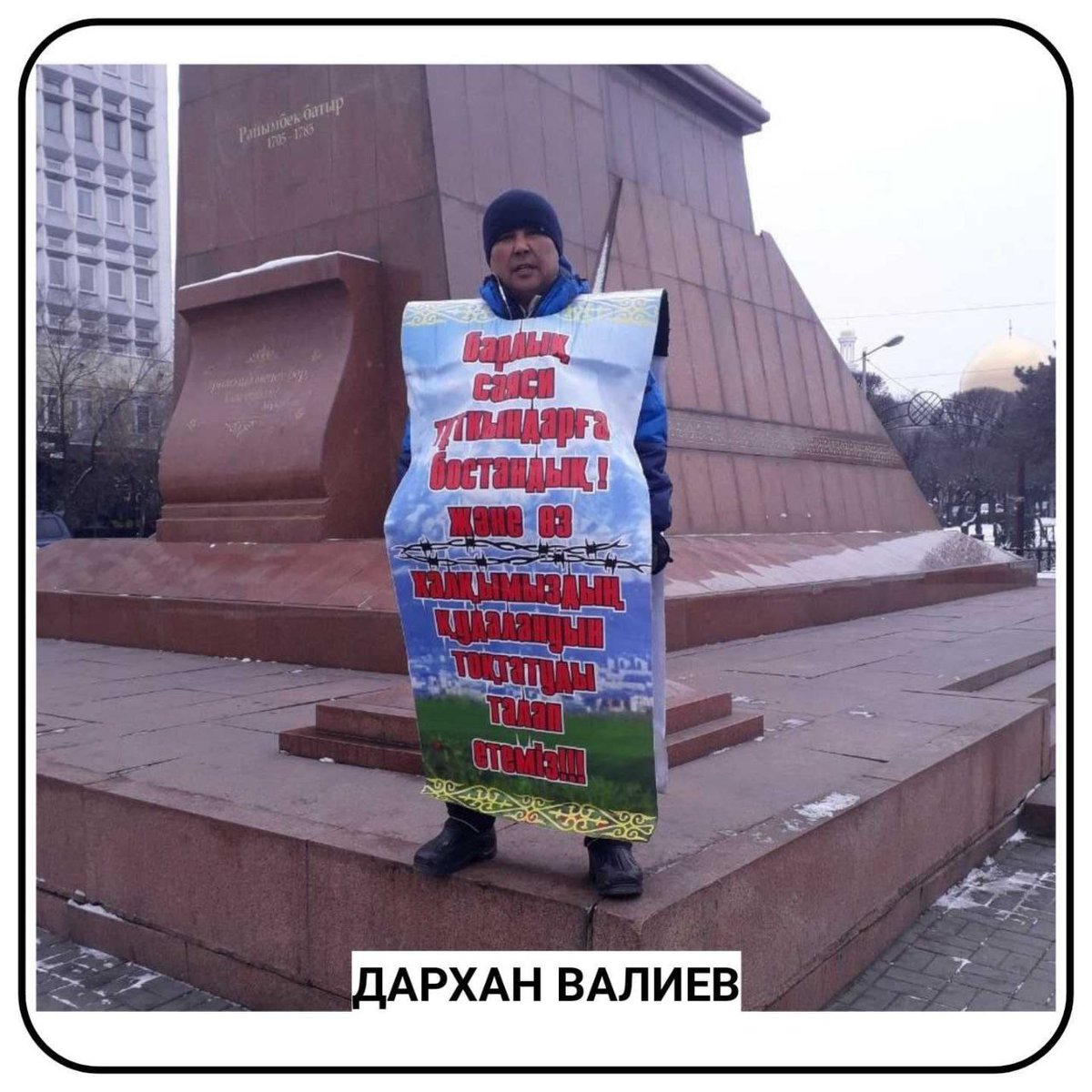 GM2021GM's tweet photo. URGENT!
1/3 We have received information that civil activist Darkhan #Valiev is being brutally tortured in the Almaty Police Department. 
According to our information, there are many people arrested and beaten there. 
#KazakhstanProtests 
#KAZAKHSTAN #Zanaozen2022 
@EugenJurzyca https://t.co/9ZfDg3ML7w