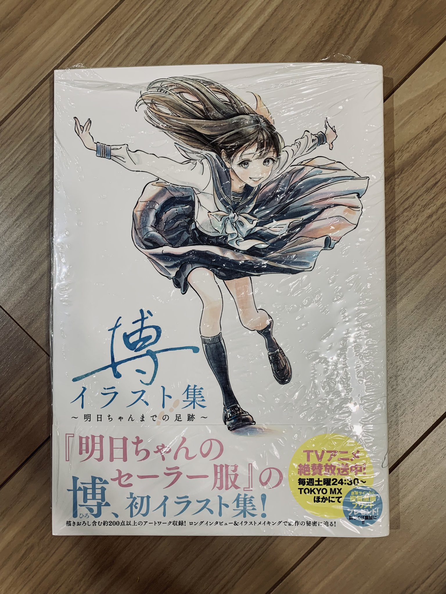 Popman初画集発売中 Popman3580 Twitter