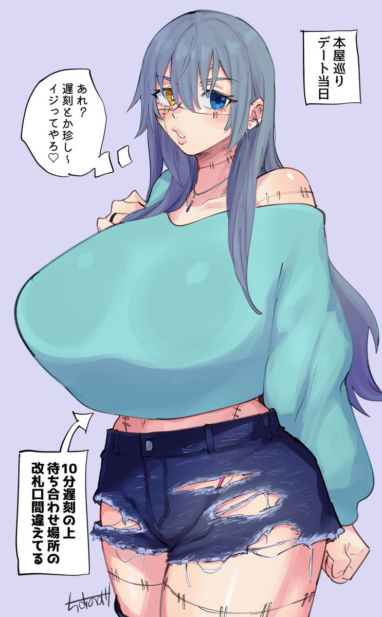 宿真♀差分。にょた注意。
この後怒られる。 