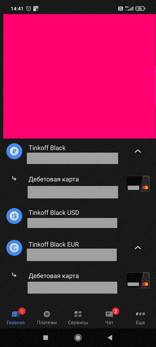 bruno_gelb's tweet photo. главные экраны трёх популярных банков

красным выделены зоны, где нет полезных пользователям информации или контролов https://t.co/FYmCP6Itxl