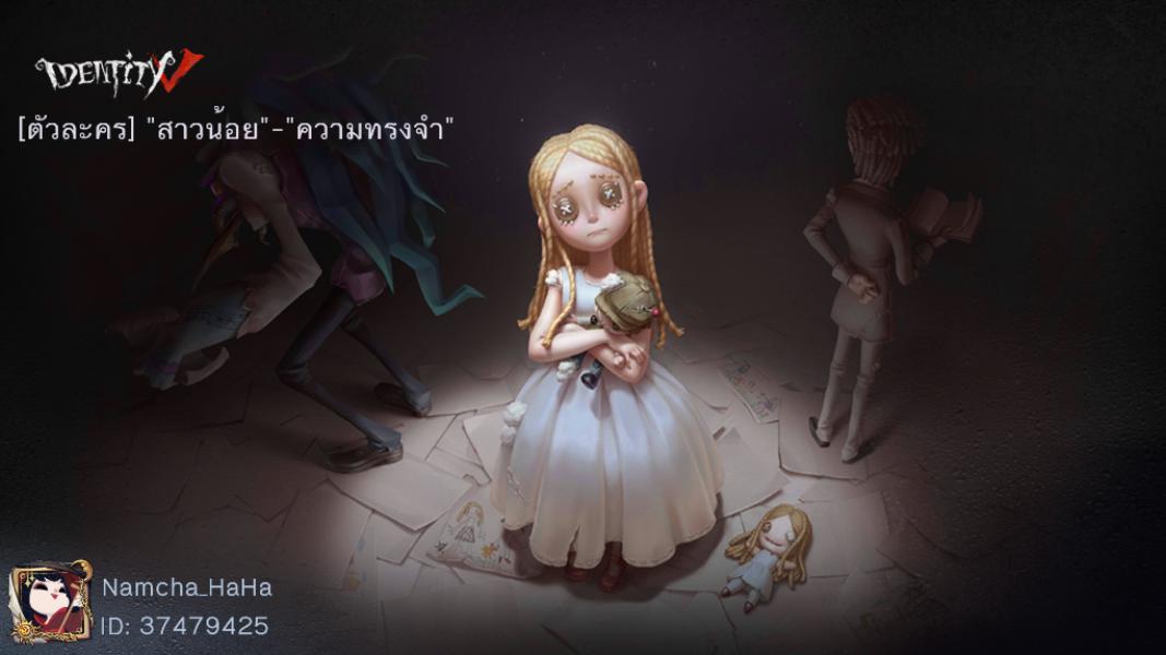 DayWithY0U's tweet photo. ฉันกำลังเล่น Identity V อยู่ คุณอยากเล่นหรือเปล่า https://t.co/HzGCfZmXNG
