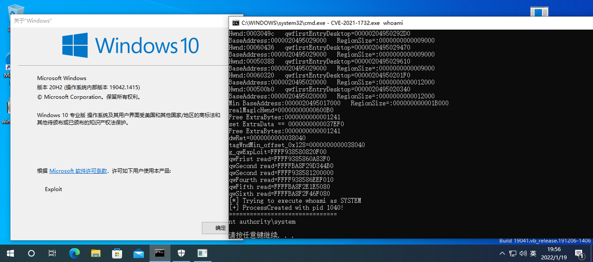 CVE -2022-21882,Easy to Exploited