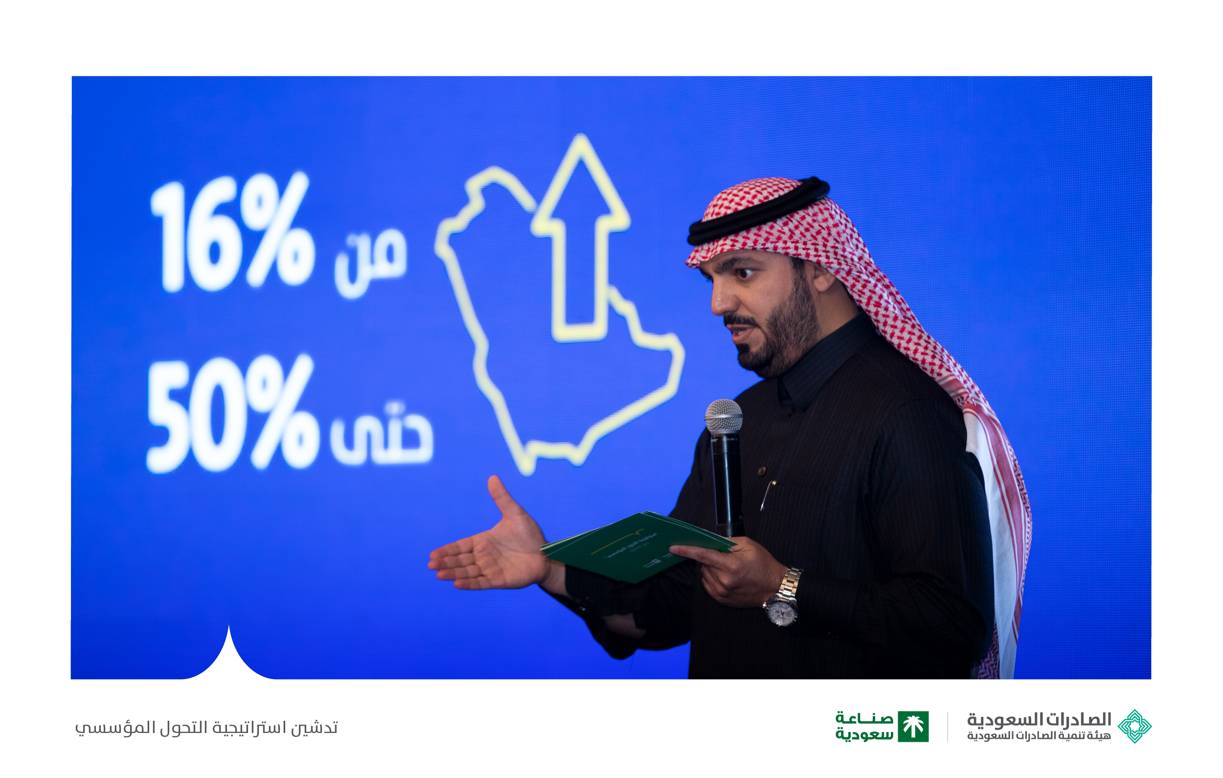 الصورة