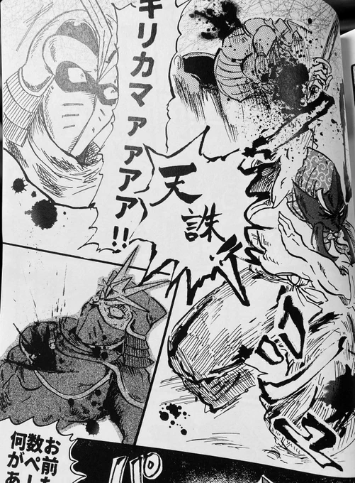 5億年ぶりに自分の昆虫本読んだんだけど無茶苦茶すぎて元気出たwwwwwwあまりにも自由!!! 