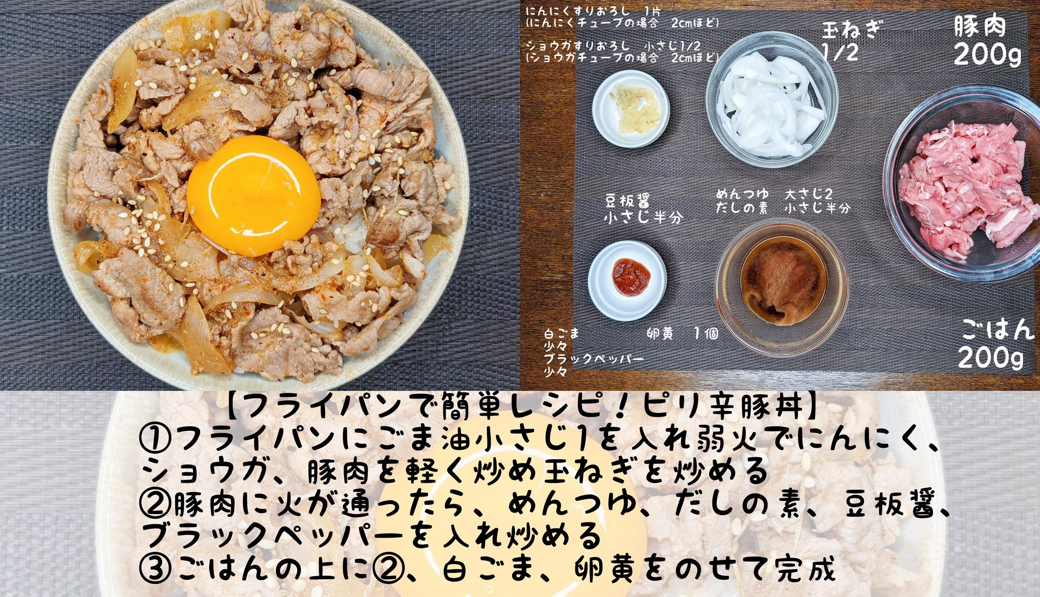 お肉好きさん必見！がっつりお肉を食べたいときにもぴったりそうな「豚肉」レシピ4選！