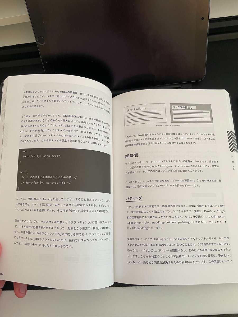 layoutplusplus's tweet image. 📢 Competition time!
We have one signed, hard copy of Every Layout to give away. It’s in JAPANESE, how cool is that?
👉Retweet this tweet👈 to enter the prize draw. You will also get English Every Layout™️ for free. Think of it like mp3 + vinyl.