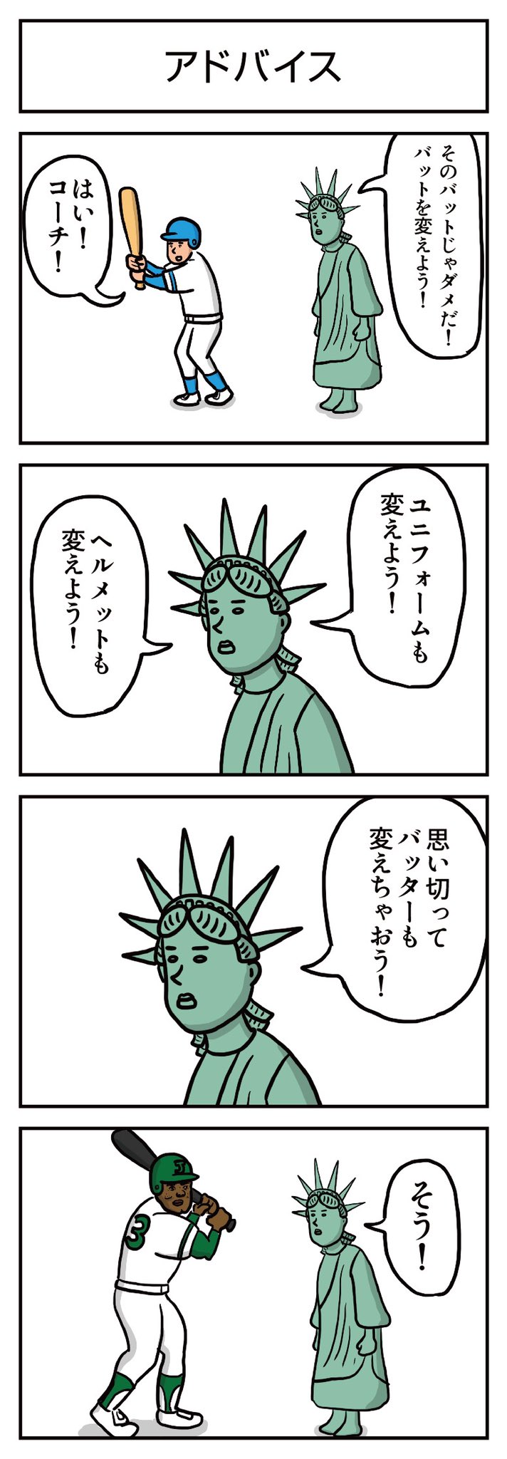 パンダの穴の左脳 Panda No Ana Twitter