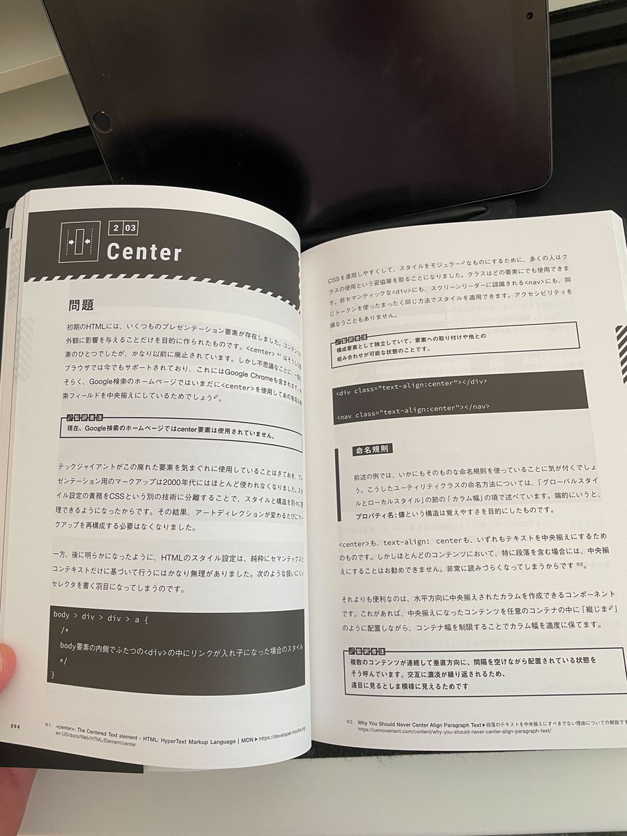 layoutplusplus's tweet image. 📢 Competition time!
We have one signed, hard copy of Every Layout to give away. It’s in JAPANESE, how cool is that?
👉Retweet this tweet👈 to enter the prize draw. You will also get English Every Layout™️ for free. Think of it like mp3 + vinyl.