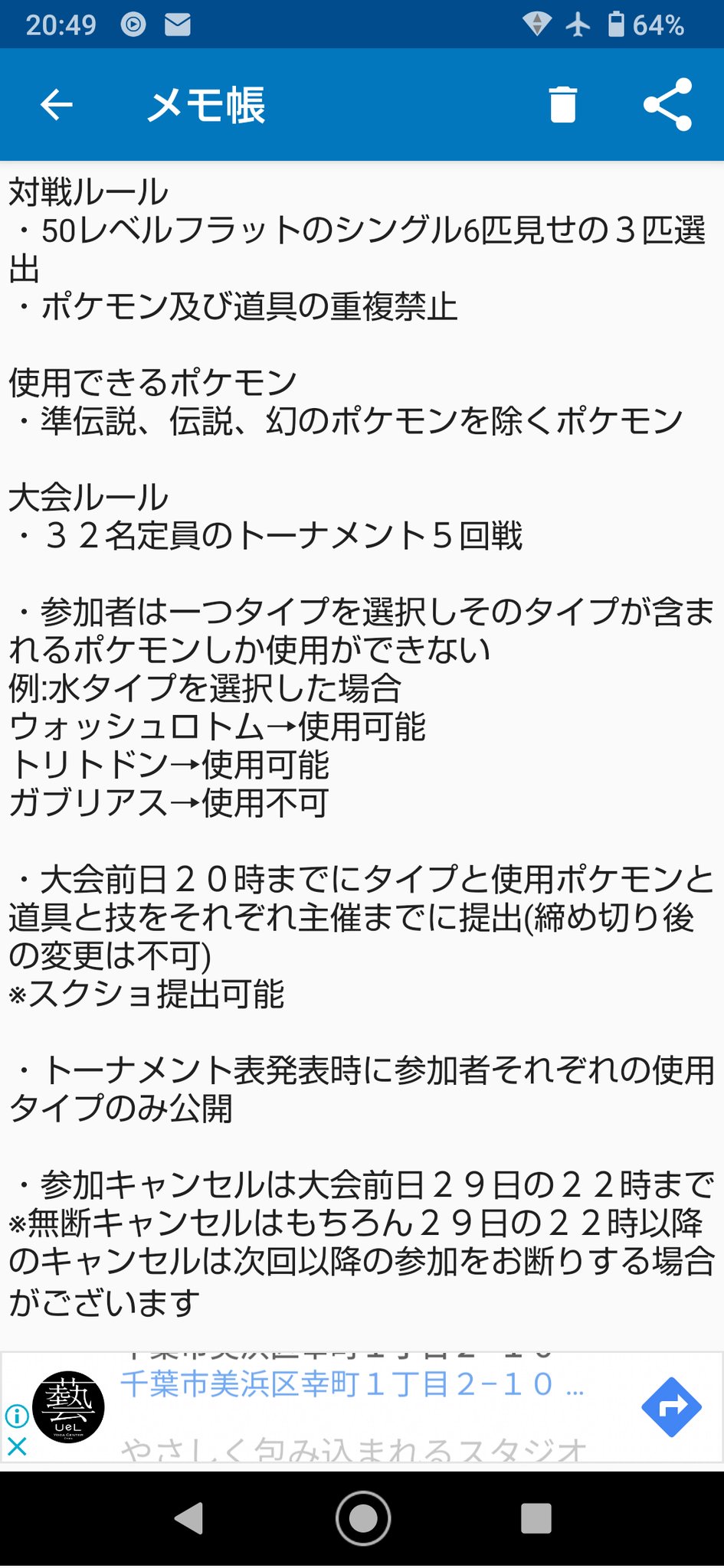 Tn えりちんだお Tn Twitter