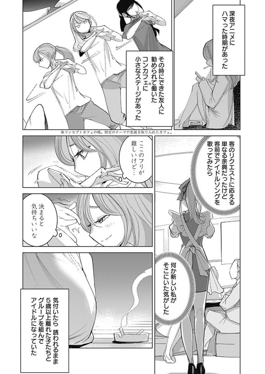 ④ 