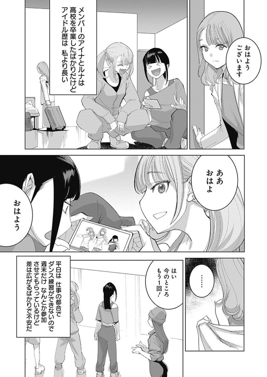 ④ 