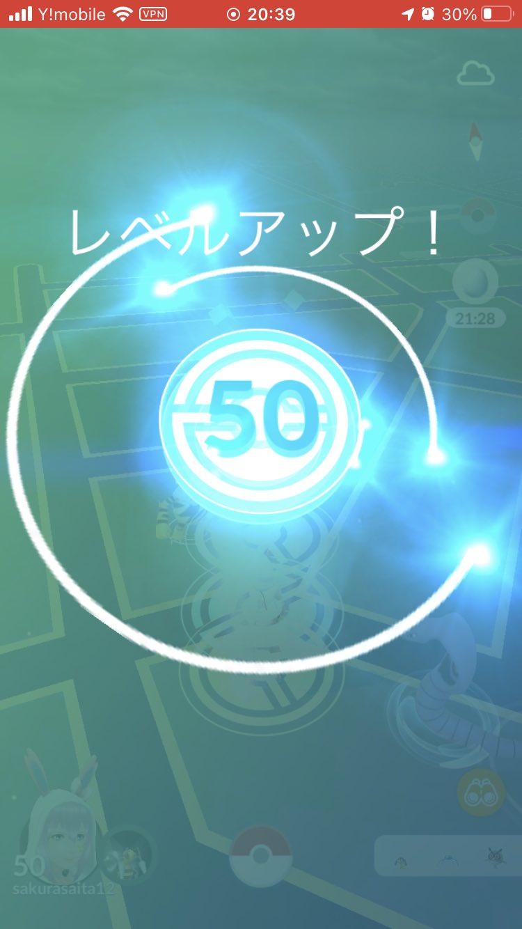 Sakura ポケモンgo黄色 Sakura45yellow Twitter