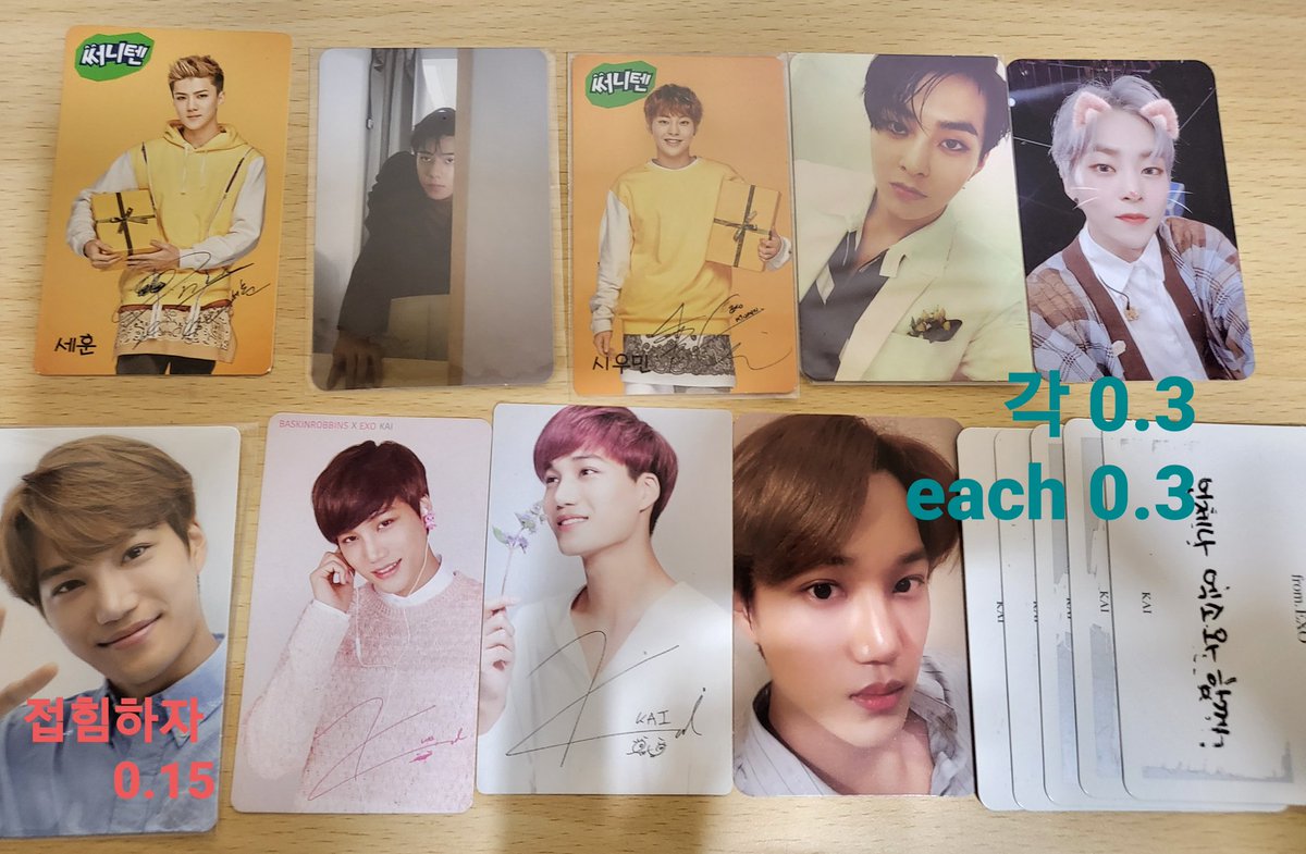 a_yangdo_b's tweet photo. 엑소  카이 시우민 레이 세훈 첸 포토카드 포카 판매 양도합니다 가격은 사진 참고해주세요!
Sell exo  photocard phoca pc xiumin lay sehun kai baekhyun do suho chen https://t.co/hj4LAYJhNH