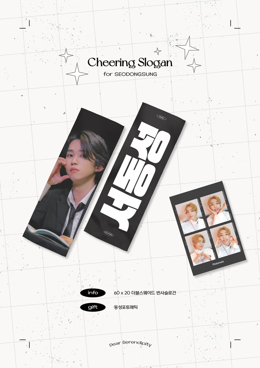 ds_960409's tweet photo. 💌 𝘾𝙝𝙚𝙚𝙧𝙞𝙣𝙜 𝙎𝙡𝙤𝙜𝙖𝙣 𝙛𝙤𝙧 𝙎𝙀𝙊𝘿𝙊𝙉𝙂𝙎𝙐𝙉𝙂 💌

입금기간
2022.01.19 ~ 2022.01.25

💜현장수령 https://t.co/GMNHaWg1Fh
💛배송 https://t.co/pNU4xOZd6n

* 자세한 내용은 폼을 참고해주세요.

#서동성 #엔플라잉 https://t.co/RcZ6fwURUf