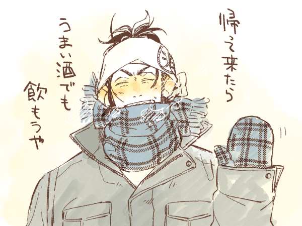 よいにほんごうさんライフをお過ごしください! 
