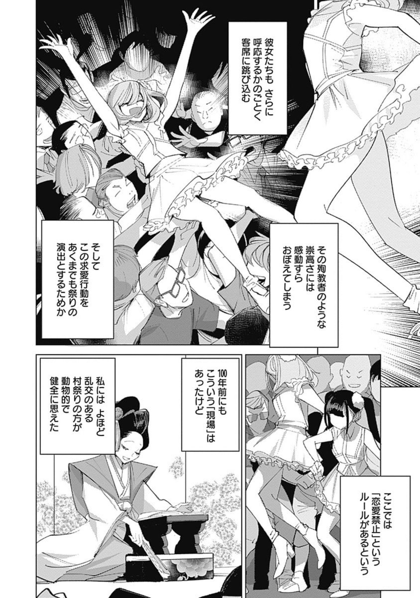 ② 