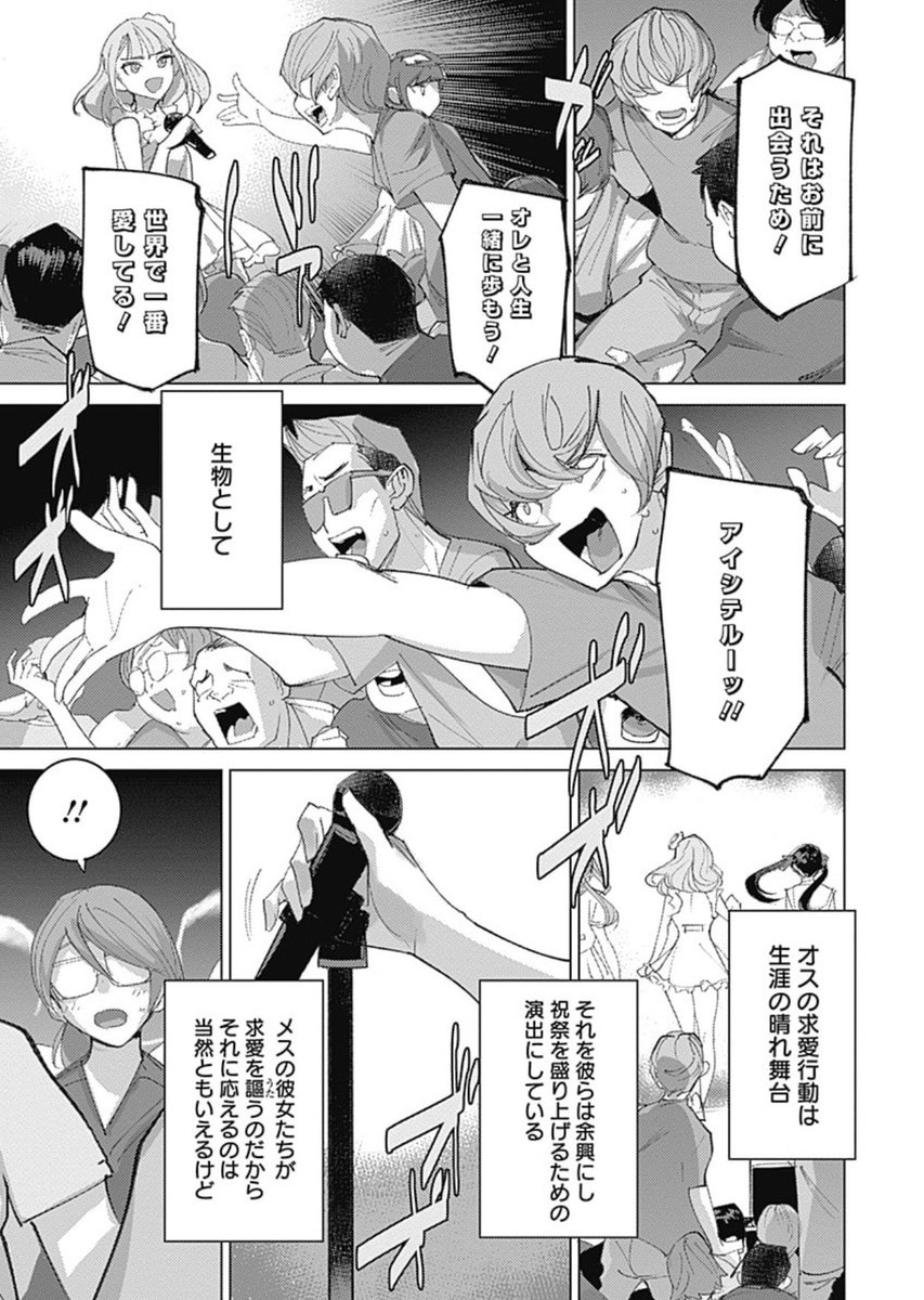 ② 