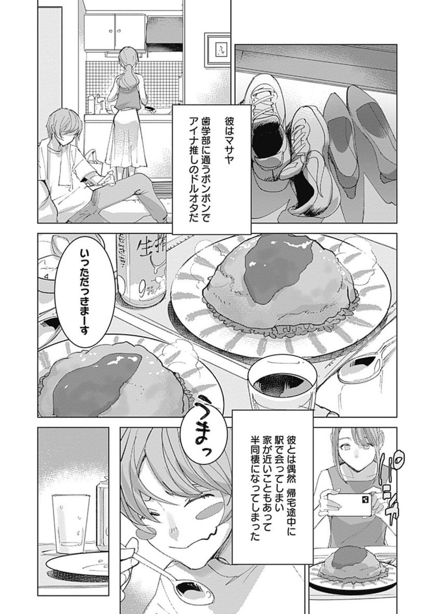 ③ 