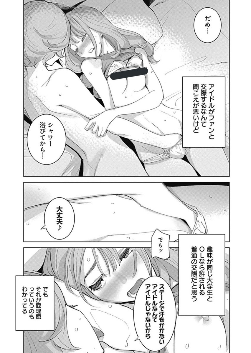 ③ 