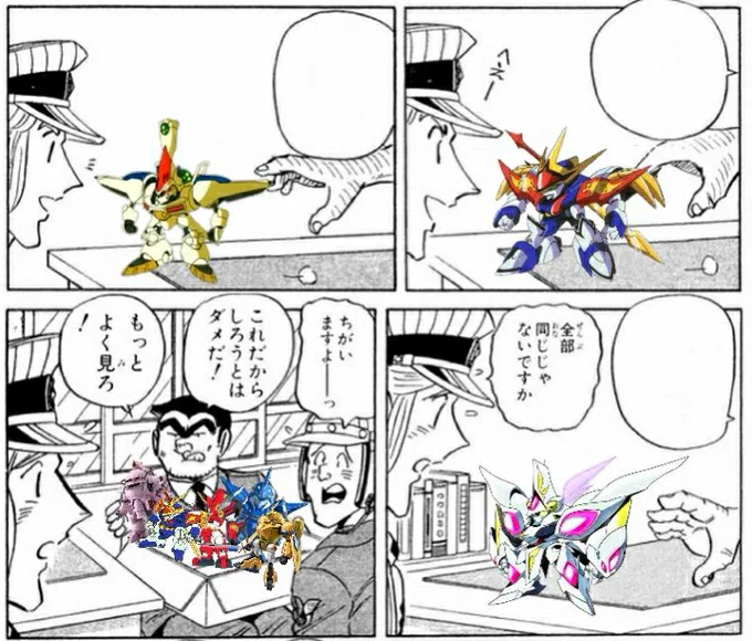 SD体型メカのロボットアニメは好きですか 
