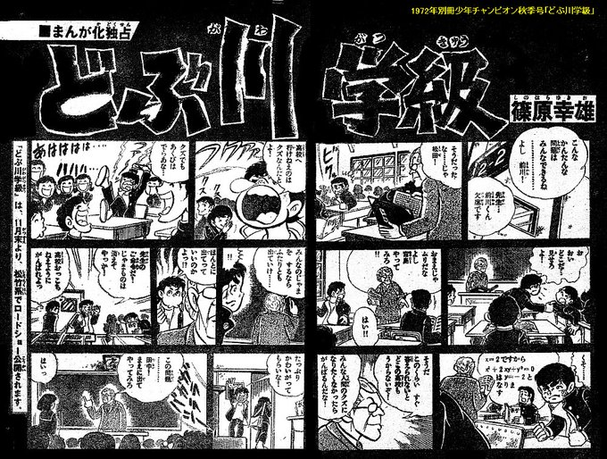 編集長729号(@koan9999) さんのマンガ一覧 : いいね順 : 4ページ 編集長729号(@koan9999) さんのマンガ一覧 : いいね順 : 4ページ