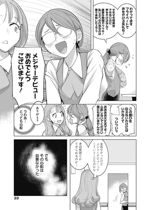 ⑥ 