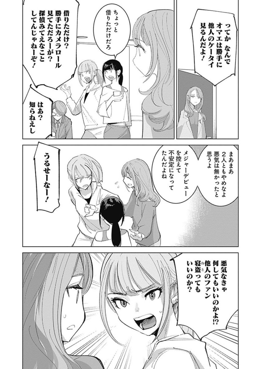 ⑥ 