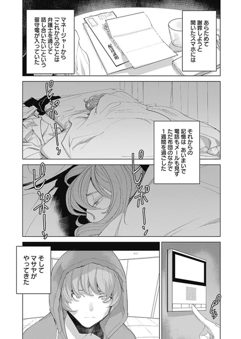 ⑦ 