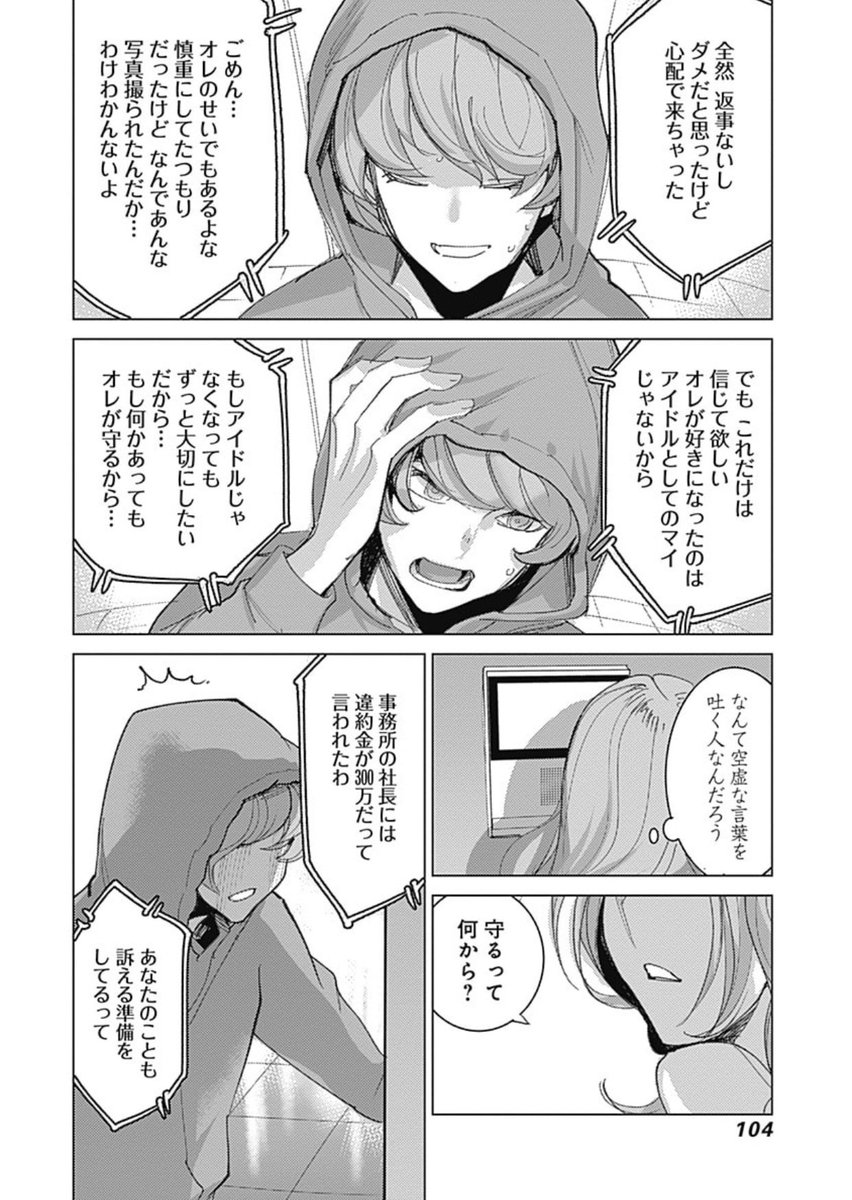 ⑦ 