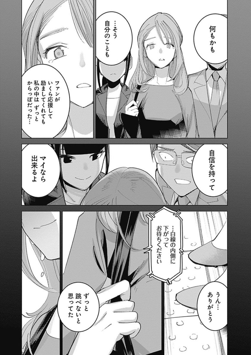⑧ 