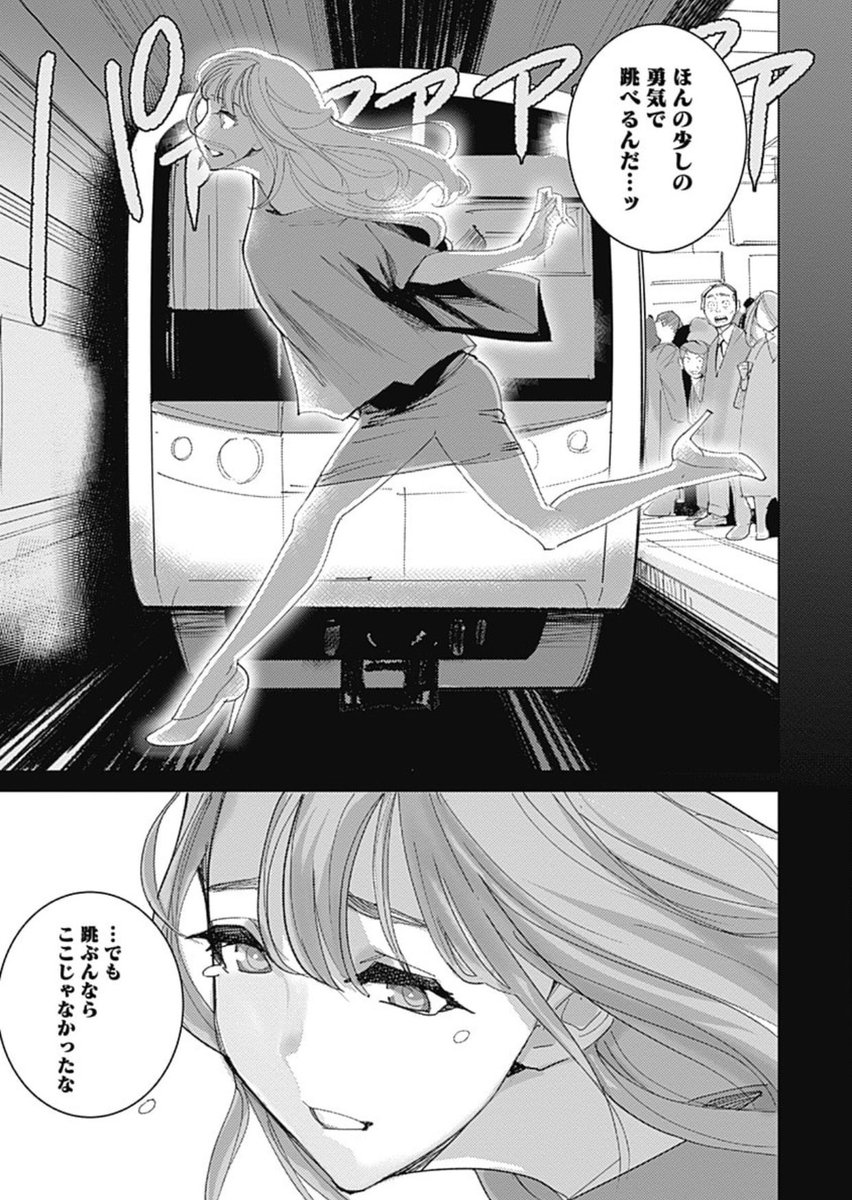 ⑧ 