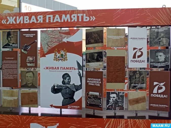 Уважаемые читатели!
На сайте mukcbs.org/proekt-zhivaya… представлены видеоролики, созданные сотрудниками Централизованной библиотечной системы по материалам Памятной Книги "Письма с фронта (треугольники судьбы)".#ЦБС #Неделякраеведческойкниги