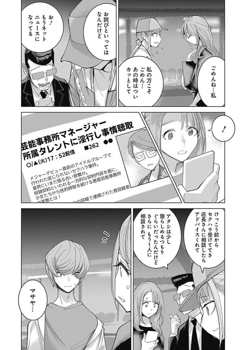 ⑩ 