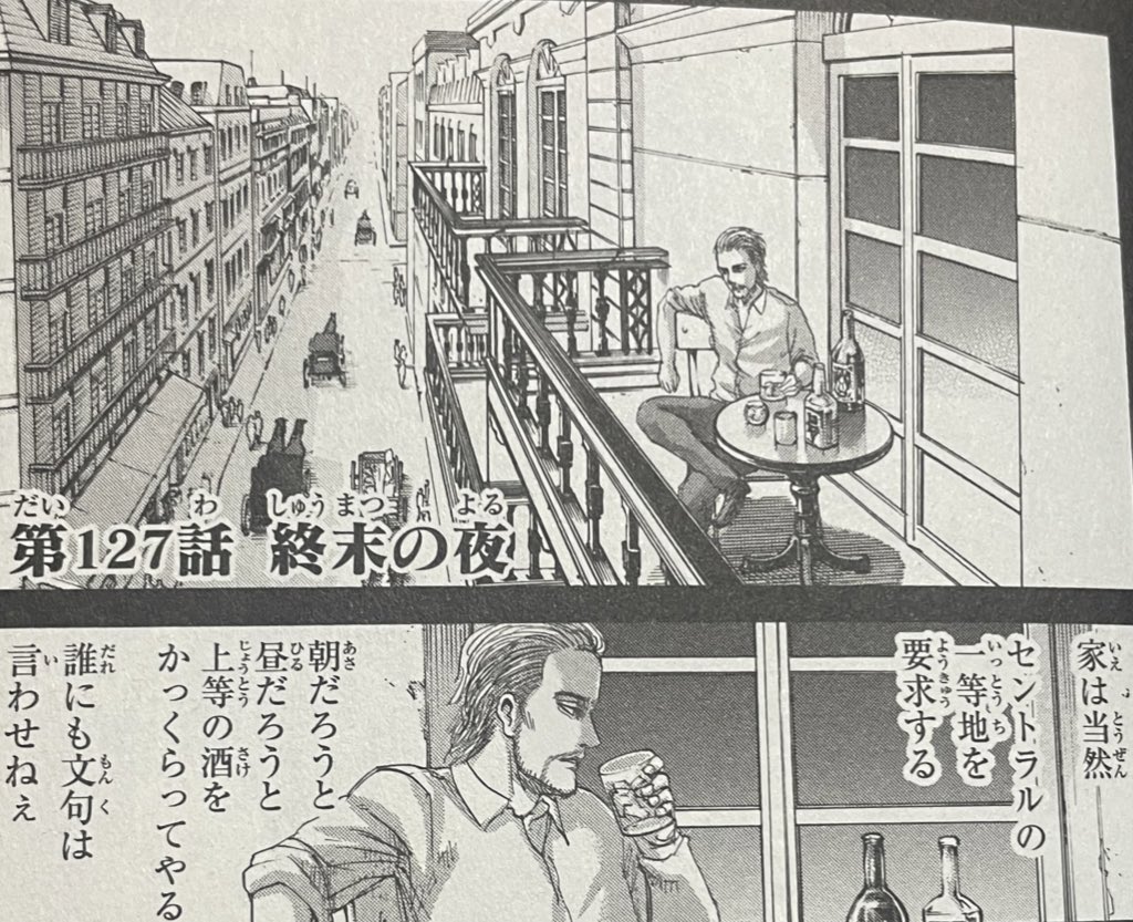 進撃の巨人 伏線まとめ Singekikousatsu Twitter