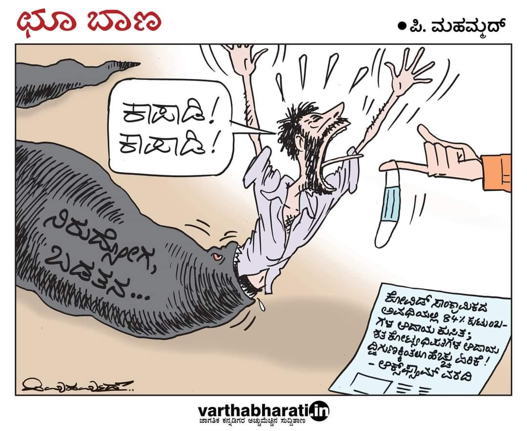 cartoonist_PM's tweet photo. https://t.co/S47QUGXuks