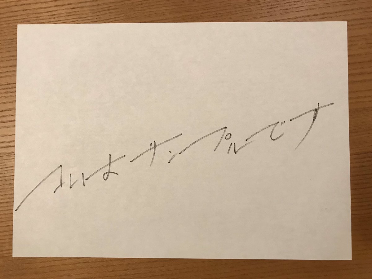 最近の なんかいい感じの邦画 はこういう字体のタイトル表記が多い サブカルのチョロい化 なのでは 様々な意見が集まる Togetter 最近の なんかいい感じの邦画 はこういう字体のタイトル表記が多い サブカルのチョロい化 なのでは 様々な意見が集まる Togetter