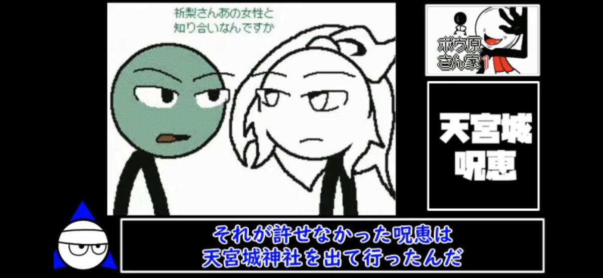 なんで僕の考えた呪恵ちゃんの考察当たってるんです????? 